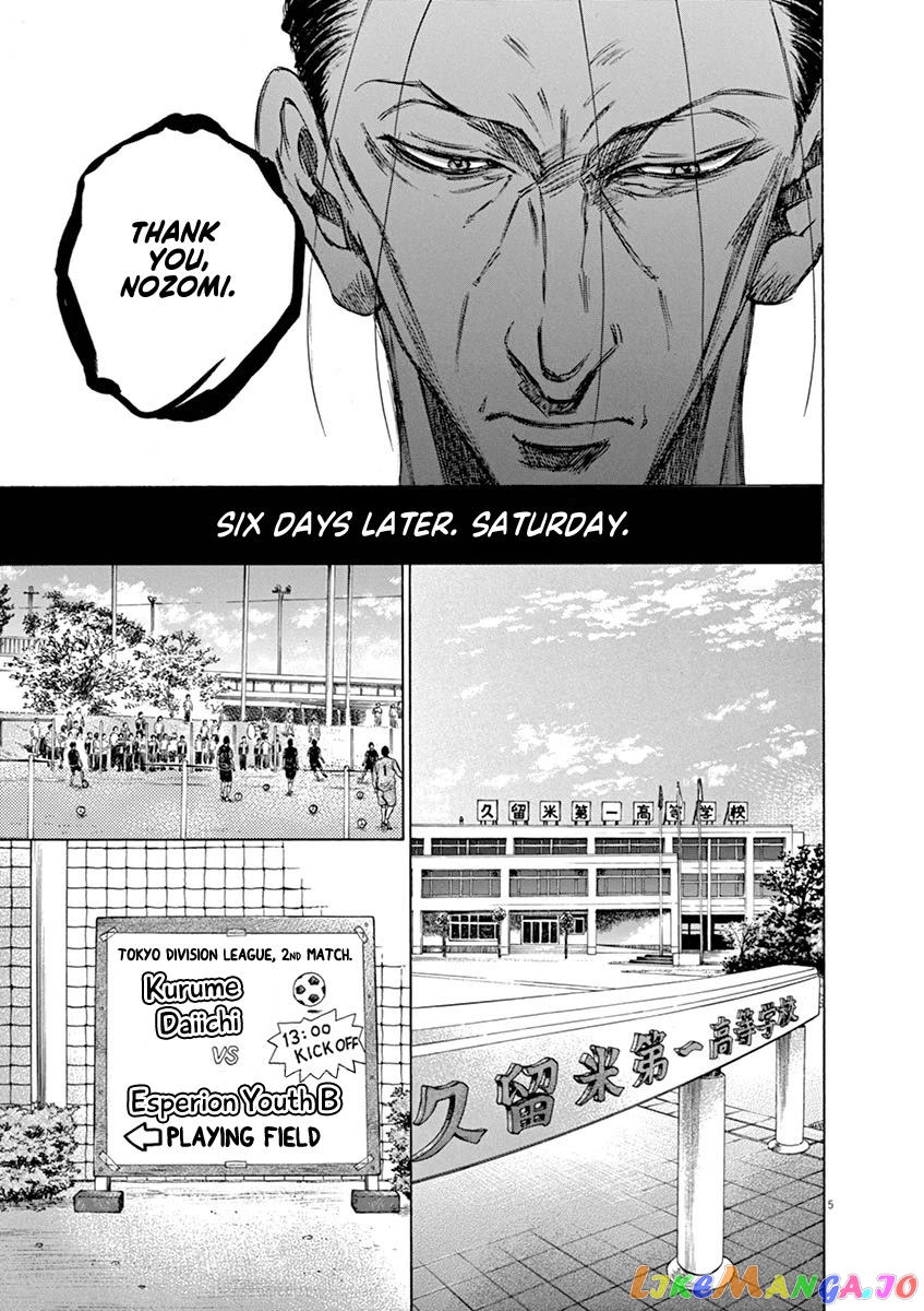 Ao Ashi, Chapter 59 image 05